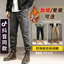GaLee (regular plus velvet optional) autumn and winter casual work pants men loose big code bunches khalaren pants