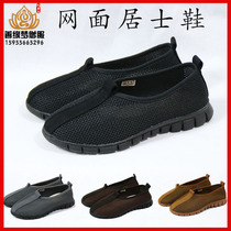 Yuan Shifan summer net lay shoes monk shoes dust Paris Xiang brand men and women monk clothes monk clothes breathable monk shoes