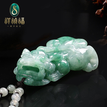 Xiang Zhen Fu Natural Emerald Pendant Pendant male and female leaner pendant Myanmar ice glutinous seed floating green jade pendant jade pendant
