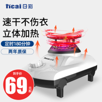 Rilai universal host dryer dryer accessories heating high-power machine household small head baking clothes