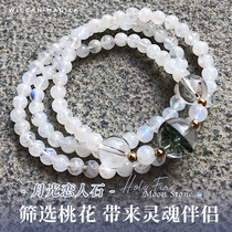 Lover moonstone three-circle bracelet female recruit peach blossom Wang marriage peach blossom luck Crystal hand rope attracts beautiful love