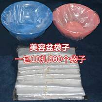 Wholesale beauty salon disposable washbasin bag plastic bag four-dimensional pocket bag basin bag beauty basin bag