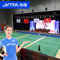 Jinta indoor badminton court rubber pad Stadium whole field dedicated movable field Pneumatic volleyball rubber outdoor