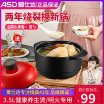 Love Shida Casserole Saucepan Saucepan Household High Temperature Resistant Gas Ming Fire Stone Pan Stew Large Capacity Ceramic Saucepan RXC35G3Q