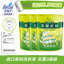 TAIWAN imported CONCENTRATED LAUNDRY LIQUID NATURAL LOW foam NEUTRAL LAUNDRY LIQUID EFFECTIVE ANTIBACTERIAL BAG REFILL 4500ML