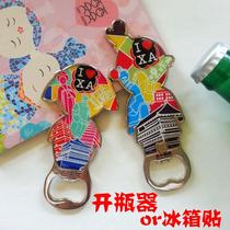Xian tourist souvenir spots Xian creative metal beer bottle opener can be used as refrigerator stickers