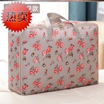 Finishing bag quilt packing oversized moving bag transparent summer plus waterproof extra large packing bag 44 luggage