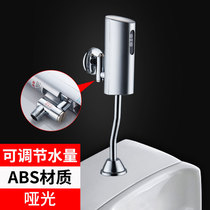 Tong Xin fully automatic small poop sensor small urinal flush valve flusher flush valve Ming-fit smart infrared
