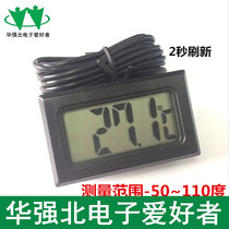  Electronic thermometer Digital display thermometer Fish tank thermometer Refrigerator thermometer Probe thermometer with wire