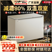 Aucma freezer dual-purpose double-temperature double-box freezer ultra-low Temperature Freezer large freezer small refrigerated household commercial refrigerator
