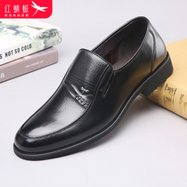 Red dragonfly mens shoes 2021 spring new leather business formal shoes mens black round head middle-aged dad shoes