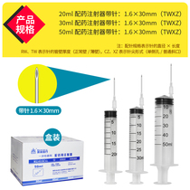 Disposable medical dispensing syringe 20 50 30mL dosing injection syringe tube side hole needle device XQ