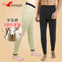 Tianhong Yada pure wool warm pants mens winter cotton pants womens slim high waist plus thick knee pads waist leggings