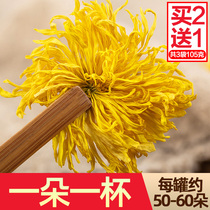 Buy 2 get 1 Golden Silk Imperial chrysanthemum tea a cup of about 50-60 herbal tea can be used as a rose canned