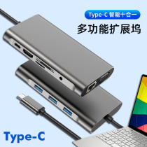 Suitable for HP ENVY13 Type-C expansion dock USB3 0 Network wire Interface Card Reader PD Charging HDMI VGA Converter Laptop