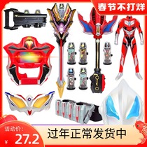 Tether ultimate sublimate Ottmann Toys Toys Change Body Siro Glasses Jadee Capsule Superman Suit Combination