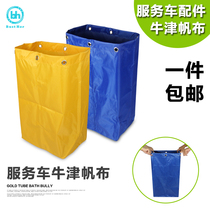 Hotel room cleaning car cloth bag work car cloth straw bag hotel thickened canvas Oxford cloth service car accessories