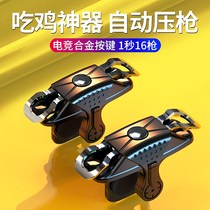 Eating chicken artifact automatic pressing aid one-touch hand tour handle Bee spines Apple Special perspective