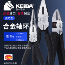 Horse-card KEIBA alloy shaft old tiger pliers wire clippers electrician diagonal-billed pliers sharp mouth pliers SR-107 206346S