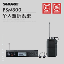 Shure Shure PSM300 SE215 P3T P3R Stage Show Moving Coil Wireless System Headphones