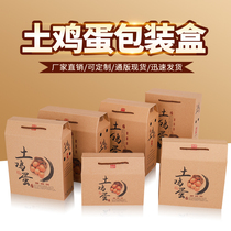 Egg Packaging Boxes Gift Boxes Gift Suitcases High-end 60 50 Customized Packaging Boxes for Customized Eggs