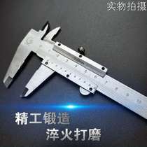 Industrial grade stainless steel vernier caliper high precision digital display integrated vernier caliper measuring tool 150 300mm