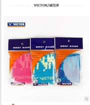  Victor Weikdo Victory SP126 127 Sport wrist camouflage multicolored optional new pint price