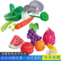 Seven colors flower young teaching kindergarten early education Puzzle Over Home Toy Emulation vegetable cloth Cloth Quality Fruits Fruits And Vegetables