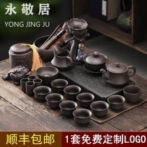 Purple Sand Kung Fu tea set set set of retro style Chinese tea pot cover bowl Teacup porcelain home office high-grade