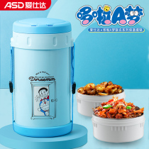 Aishida Doraemon joint heat preservation pot 304 stainless steel three layer large capacity household partition lunch box bucket