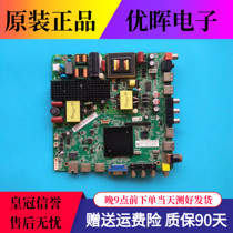 Original Philips 55PFF5201 T3 motherboard MSD6A628-T8D1 screen K550WD7 ST5461B05-2