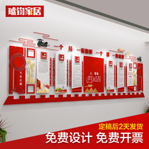Party Building Cultural Wall Party Affairs Public Column Entrance to Party Oaths Party Members Activity Room Party Branch Group Service Center Decoration