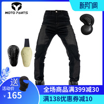 MOTO PANTS Kevlar Motorcycle Riding JEANS Breathable Motorcycle Racing SLACKS Summer motorcycle pants