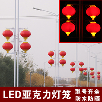 Acrylic red lantern Outdoor led landscape street wordless lantern City lighting engineering Street lamp lantern Waterproof