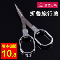 Japanese-American stainless steel small stretch travel scissors folding portable sharp small and light fishing scissors