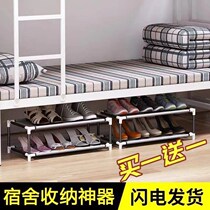  Shoe rack Dormitory table under the bed under the shoe rack simple multi-layer student dormitory household assembly under the table dustproof small shoe cabinet