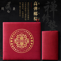 Chunman mindfulness Su embroidery brocade meditation mat home Buddha mat meditation Buddha kneeling folding thickened Four Seasons Futon