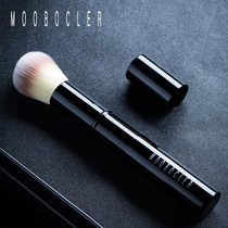 Retractable portable cover Blush brush Ultra-delicate soft artificial squirrel hair Suitable for sensitive skin Metal high-gloss brush