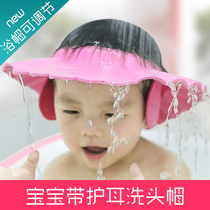 Male and female childrens shampoo 2-8 years old shower cap Middle child baby shampoo Girl child shower cap Water cap