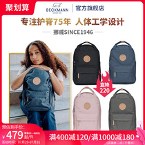 2021 new]Norway Beckmann backpack City Light series City lightweight 20L backpack