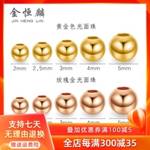 18K Golden gold with beads diy loose beads preparation bracelet transfer beads small gold beads rose gold bracelet