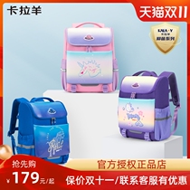 Cara sheep schoolbag primary school boys and girls grades 1-3-46 to reduce the burden of childrens schoolbag backpack 6-12 years old waterproof