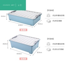 Bed bottom storage box plastic storage box large capacity extra large size belt pulley oversized flat ultra-thin under bed finishing box