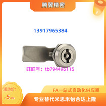 LCKE-H18 28 36 62 cylindrical lock distribution box switch cabinet lock equipment lock fire hydrant trash can lock
