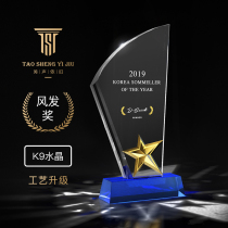 Five-pointed star crystal trophy custom-made medals Creative new competition annual meeting Excellent staff free lettering