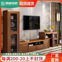 Solid wood tea table TV cabinet Composition modern Chinese minimalist Flex Ground Cabinet Living-room Home small family Low-height cabinet