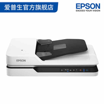 Epson DS-1660W Document Scanner