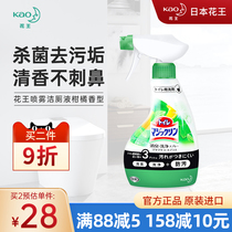 Huawang cleaning toilet toilet toilet cleaner artifact powerful yellowing decontamination remover toilet liquid household