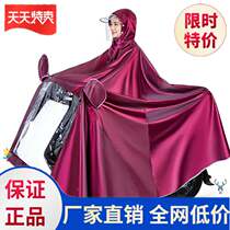 New rain poncho 2019 new rain coat outdoor waterproof clothing supplies raincoat men men riding men and women