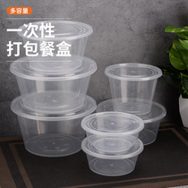 Disposable lunch box plastic round with lid fast food lunch soup bowl thickened large takeaway packing box manufacturers